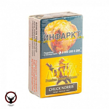 Adalya Chuck Norris 20гр МРК