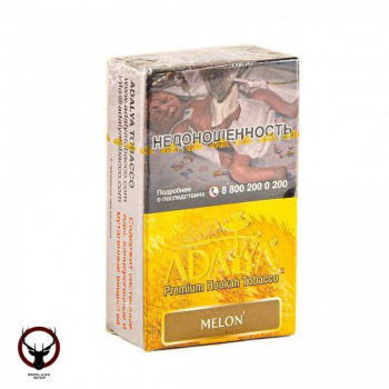 Adalya с ароматом дыни (Melon), 20гр.