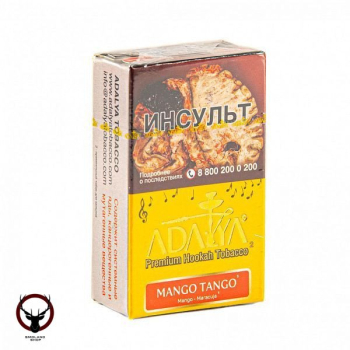 Adalya с ароматом манго и маракуйи (Mango Tango), 20гр.