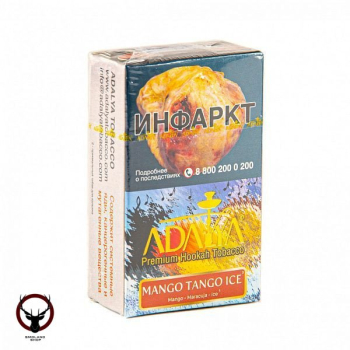 Adalya с ароматом манго, маракуйи и льда (Mango Tango Ice), 20гр.
