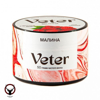 Смесь для кальяна VETER Малина 50 гр МРК