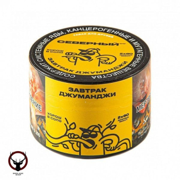 Северный с ароматом Завтрак джуманджи, 40 гр.