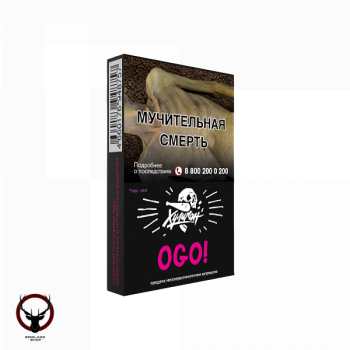 Хулиган OGO 30гр МРК