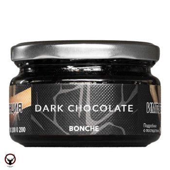Bonche с ароматом Тёмный шоколад (Dark Chocolate), 120гр.