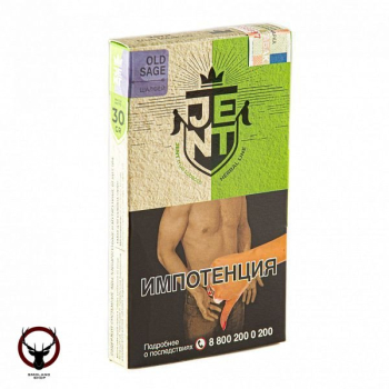 JENT Old Sage (Шалфей) 30гр МРК