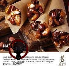 Satyr с ароматом Нат(NAT/НАТ), 25 гр.