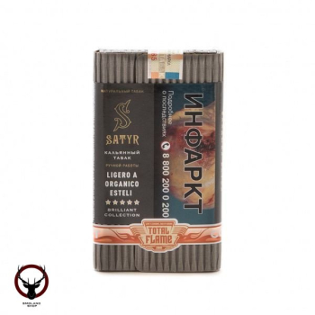 Satyr Ligero a organico esteli 100гр МРК