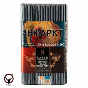Satyr Viso ab habano criollo esteli 100гр МРК