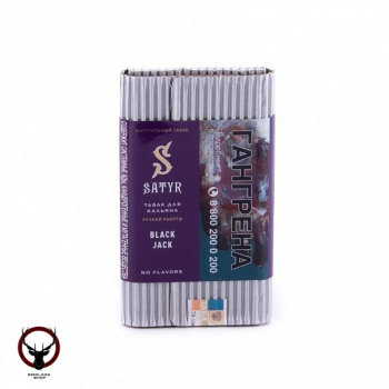 Satyr с ароматом Блэк Джек(BLACK JACK/БЛЭК ДЖЕК), 100 гр.