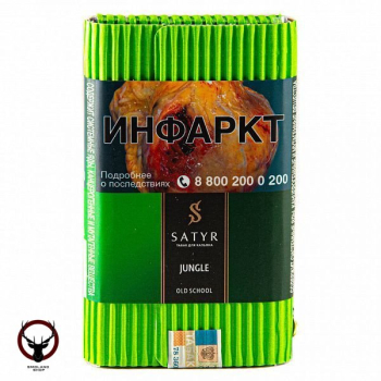 Satyr с ароматом Ориентал и Азиатские Берли(JUNGLE/ДЖАНГЛ), 100 гр.