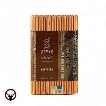 Satyr с ароматом Копченый Берли(KENTUCKY/КЕНТУКИ), 100 гр.