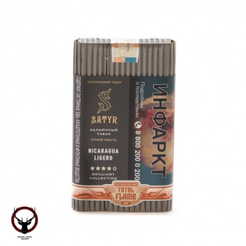 Satyr с ароматом Никарагуанский Лигеро(Nicaragua Ligero), 100 гр.