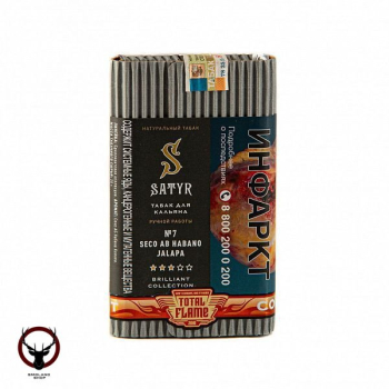 Satyr Seco ab habano jalapa 100гр МРК