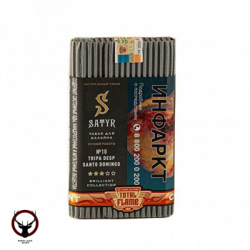 Satyr Tripa desp santo domingo 100гр МРК