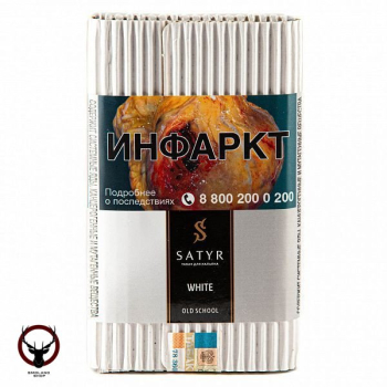 Satyr с ароматом Белый(WHITE/ВАЙТ), 100 гр.