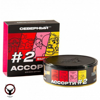 Северный Ассорти №2 100гр МРК