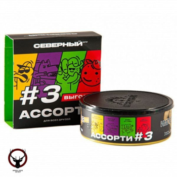 Северный Ассорти №3 100гр МРК