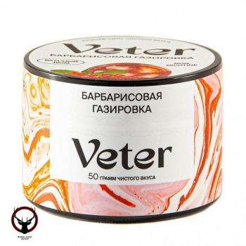 Смесь для кальяна VETER Барбарисовая газировка 50 гр МРК