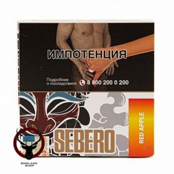 Sebero Red apple 40гр МРК
