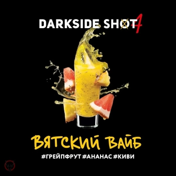 Darkside Shot Вятский, Ананас Грейпфрут Киви 25 гр.