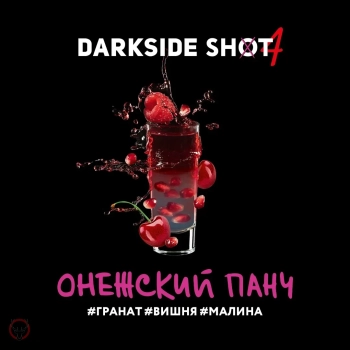 Табак Darkside Shot Онежский, Вишня Гранат Малина 25 гр.