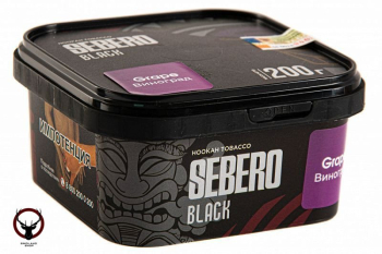 SEBERO Black с ароматом Виноград (Grape), 200 гр.