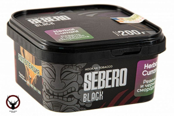 SEBERO Black с ароматом Ревень и черная смородина (Herbal currant), 200 гр.
