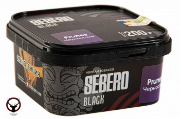 SEBERO Black с ароматом Чернослив (Prunes), 200 гр.