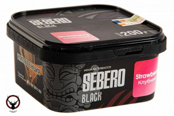 SEBERO Black с ароматом Клубника (Strawberry), 200 гр.