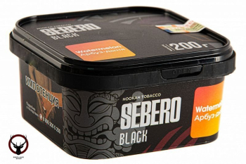 SEBERO Black с ароматом Арбуз-Дыня (Watermelon), 200 гр.