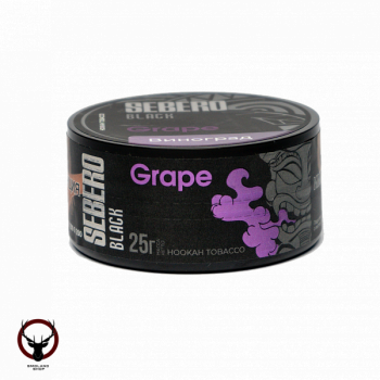 SEBERO Black с ароматом Виноград (Grape), 25 гр.