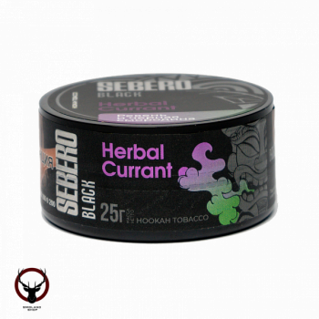 SEBERO Black с ароматом Ревень и черная смородина (Herbal currant), 25 гр.