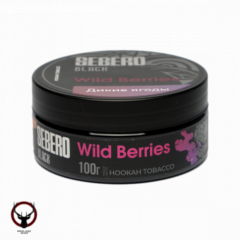 SEBERO Black с ароматом Дикие ягоды (Wild berries), 100 гр.