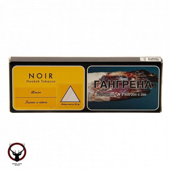 NOIR Mimon 50гр МРК