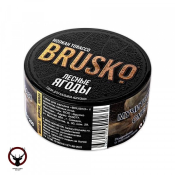 BRUSKO Лесные ягоды 25гр МРК