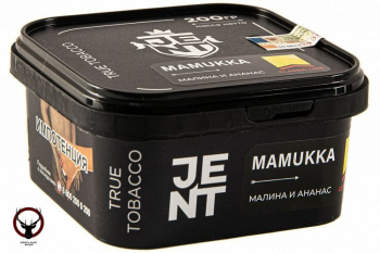 JENT с ароматом Малина и ананас(Mamukka), 200 гр.