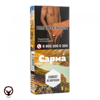 САРМА с ароматом Компот из морошки, 40 гр.