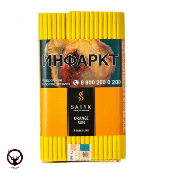 Satyr Orange Sun 100гр