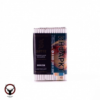 Satyr с ароматом Берли Ориентал и Доха(HORIZON/ХОРАЙЗОН), 25 гр.