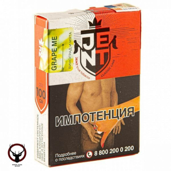 JENT с ароматом Виноград(Grape Me), 100 гр.