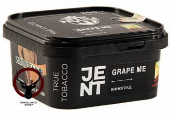 JENT с ароматом Виноград(Grape Me), 200 гр.