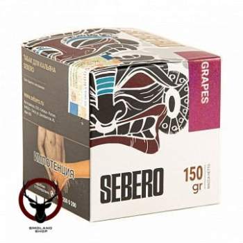 Sebero Grapes 150гр МРК