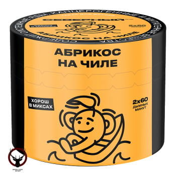 Северный Абрикос на чиле 40гр МРК