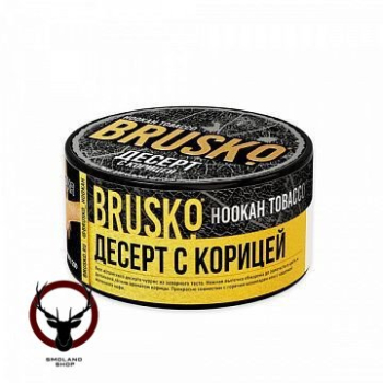 BRUSKO Десерт с корицей 125гр МРК