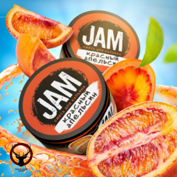 JAM Красный апельсин 30гр МРК