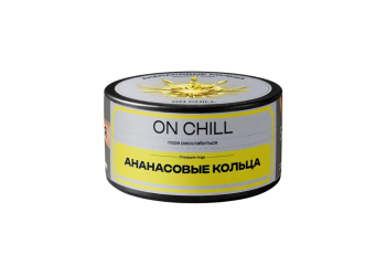 Табак для кальяна ON CHILL ананасовые кольца 25гр