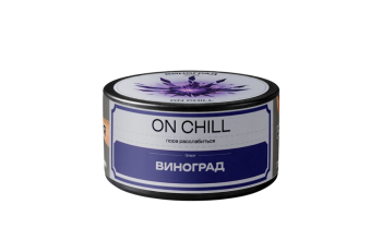 Табак для кальяна ON CHILL виноград 25гр