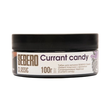 SEBERO Classic с ароматом Смородиновые леденцы (Currant candy), 100 гр.