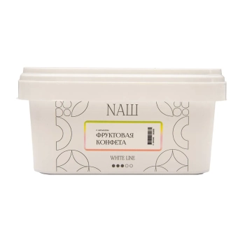 NАШ WHITE с ароматом Фруктовая конфета, 200гр.