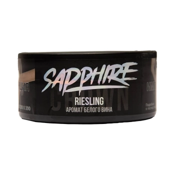 Sapphire Crown с ароматом Рислинг (Riesling), 25 гр.